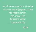 Plot with investment