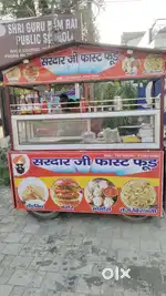Foodcart new