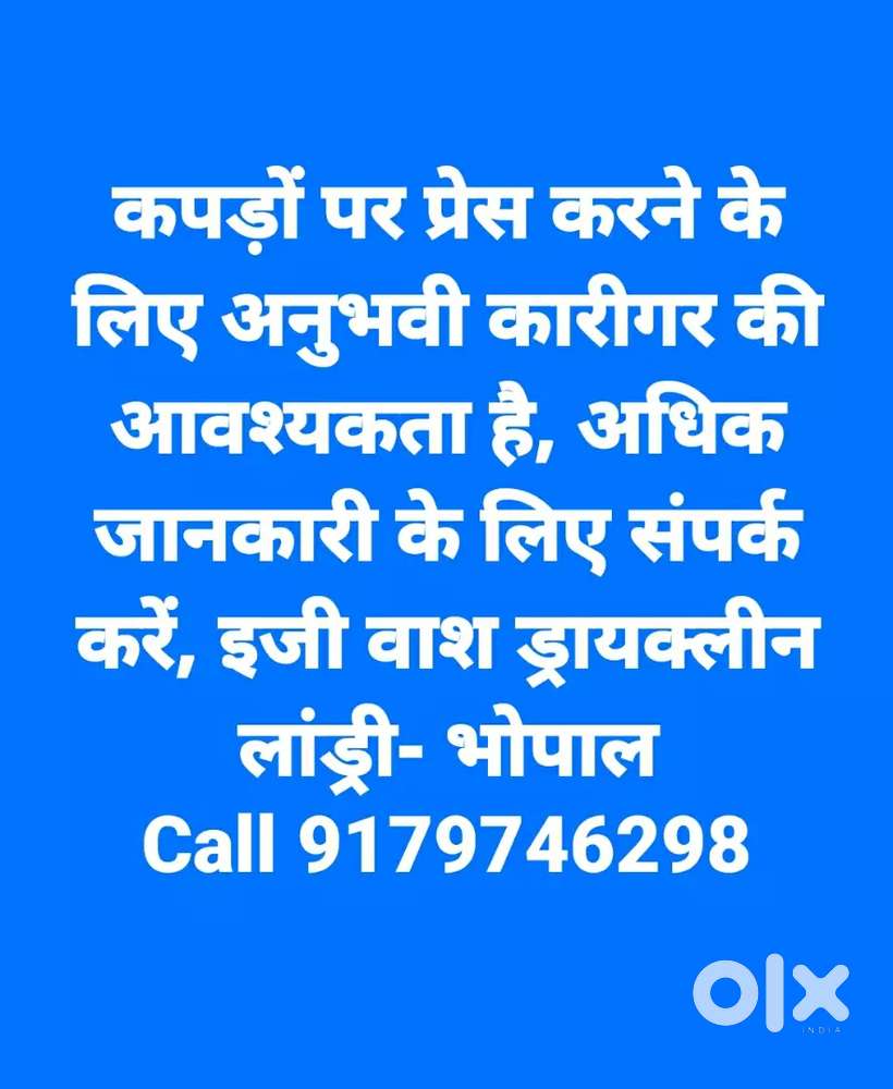 Easy Wash Dryclean Laundry Saket Nagar, Bhopal