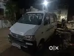 कोई काम नहीं है