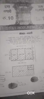 Paiasa ki jarurat hai