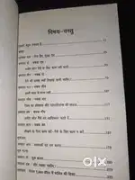 Rich dada poor dad book
