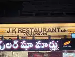 Jk restaurant