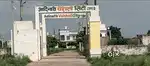 रेजीडेंसी गेटबंद कॉलोनी मे मोके का प्लॉट  ग्वालियर रोड आगरा