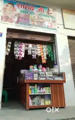 कॉस्मेटिक स्टोर