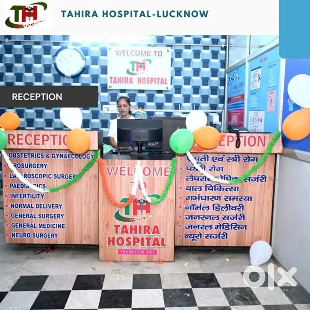 RECEPTIONIST JOB IN LUCKNOW LOCATION !!