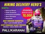 ZEPTO PALLIKARANAI WEEKLY 15000₹ 24HOURS SLOT BOOKING AVAILABLE
