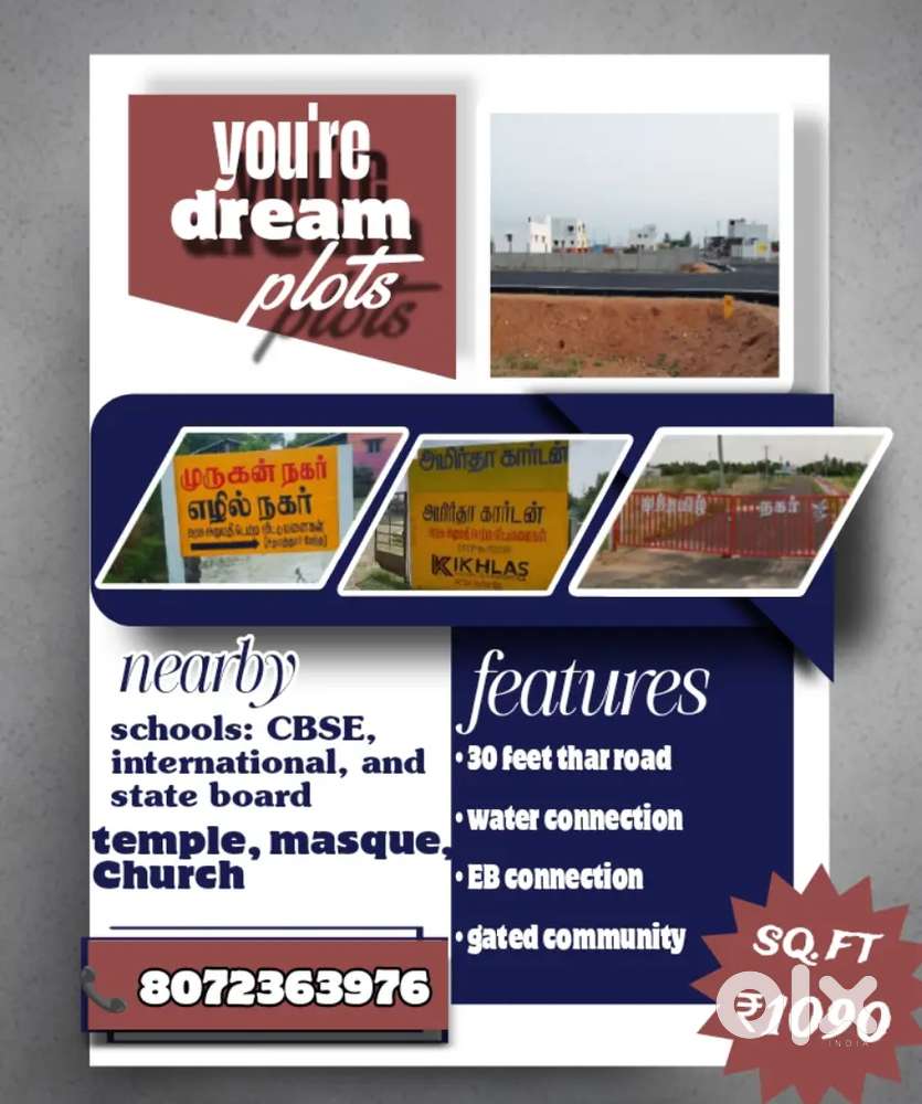 திருச்சி புத்தூர் 4 ரோட்டில் இருந்து just 9 K.M தொலைவில்வீட்டுமனைகள்