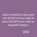 Plot in lingyadih bilaspur near Apollo hospitals