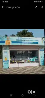 Need Medical Store Sales Man Boy