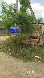 PLOT FOR SALE