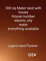 Need partner