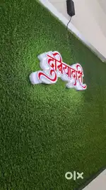 Required a helper in tea shop // चहाच्या दुकानात

मदतनीस हवा