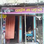 Roti banana hai