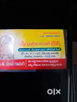 Auto driver