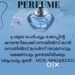Perfume counters