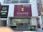 KALYAN शोरूम VACANCY AVAILABLE IN LUCKNOW LOCATION APPLY NOW !!