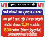 Sales Prepaid sim