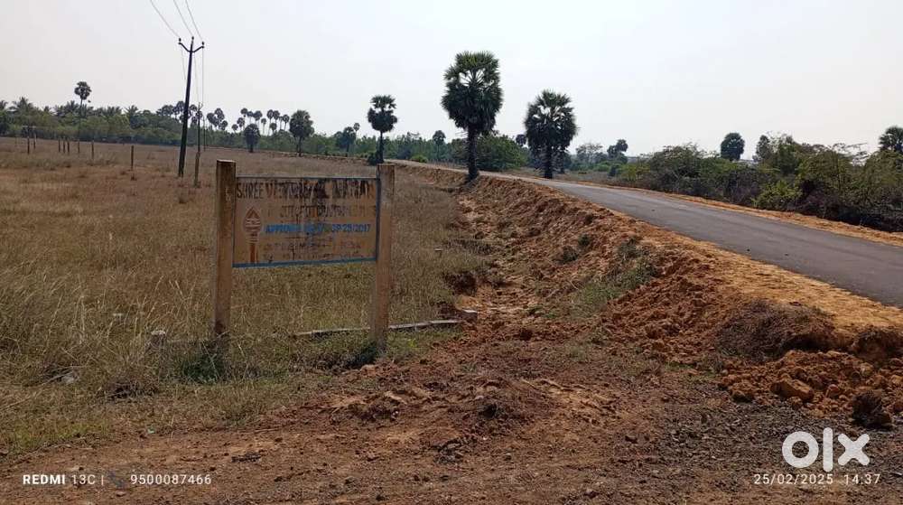 Commercial Land for Sale @ Oragadam, New Chennai ( DTCP Approved)