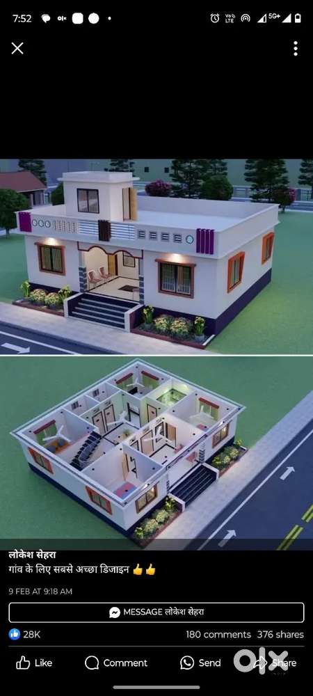 Prayagraj में प्रॉपर्टी के लिए संपर्क करें