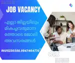 JOB VACANCY