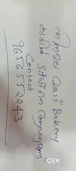 Need bakery staff