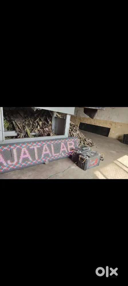 Sing bord name running bord