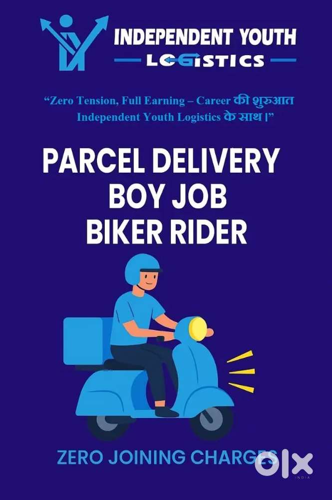 Harduaganj UP Parcel Delivery Job Bike Rider