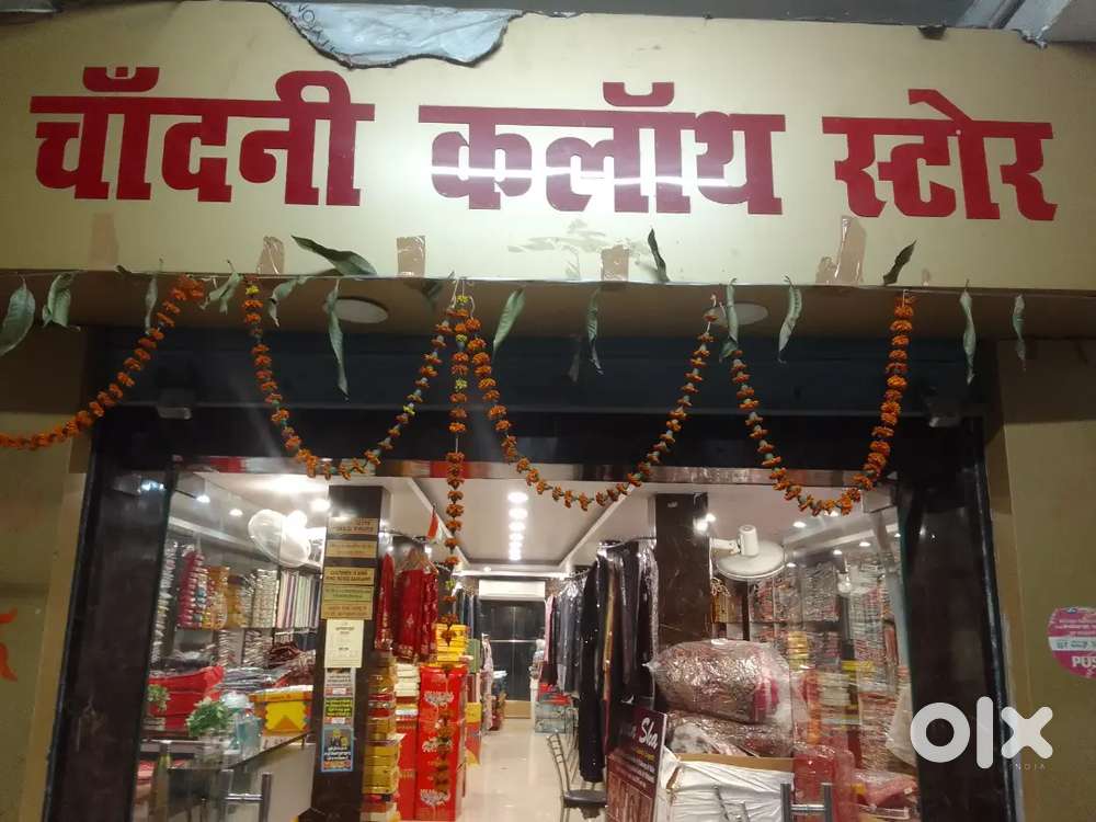 SALESMAN FOR CLOTH SHOP