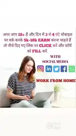 Work from home
