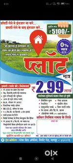 Best property for bright future only starting price 299 rs sqft par
