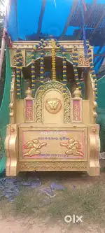 MARRAIGE RATH