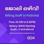 Billing Staff