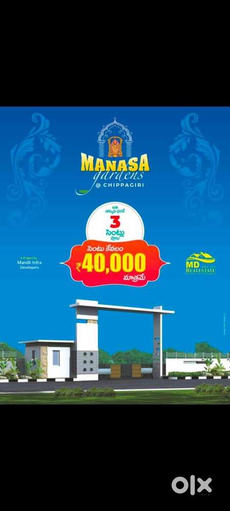 Cent 40k only few plots available