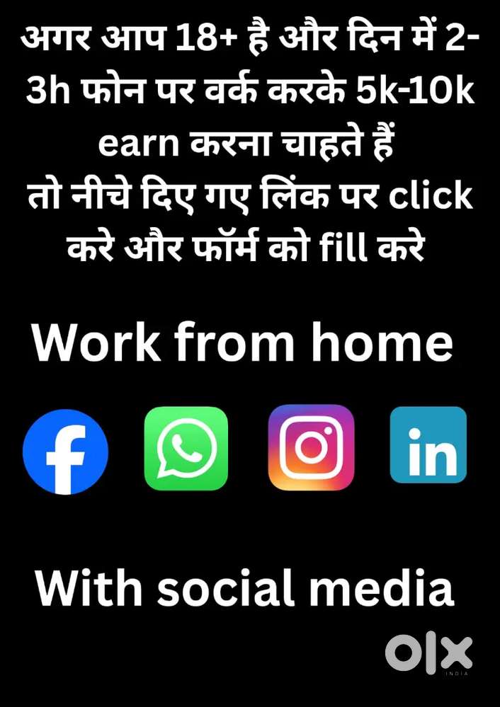 Skillmyze online work only students & families opportunity