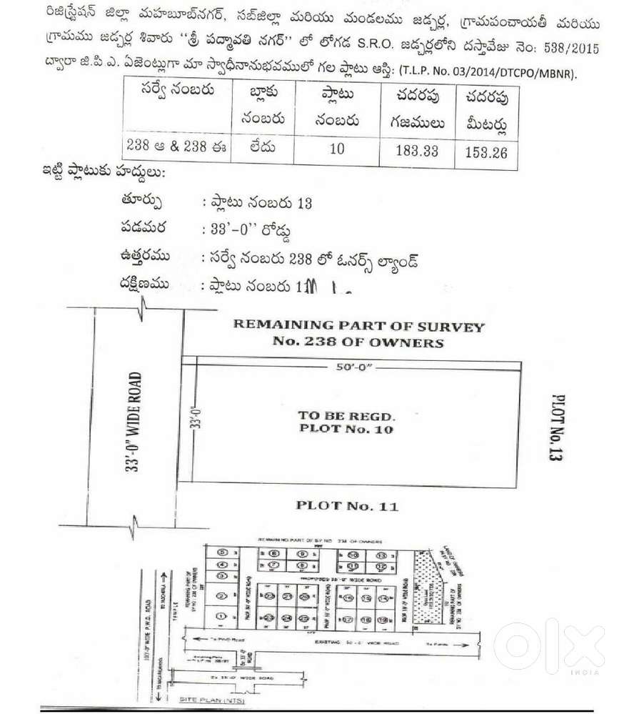 Plot for sale in Jadcherla Padmathi Nagar Colony