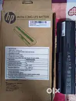 Mu06 long Life battery (hp)
