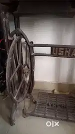 Silai machine pawdan