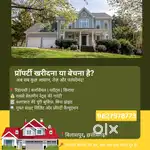 If you want a house or land in best price contact us