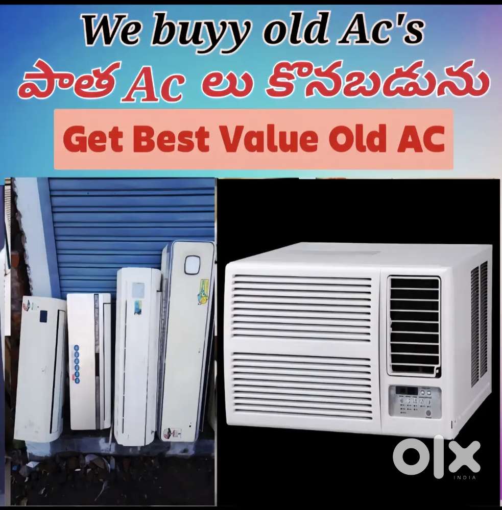Get Cash For OLD ACS [పాత AC లు కొనబడునూ]