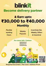 Job vacancy for bike rider