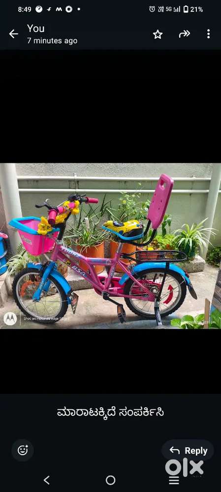 Good condition very less use net condition