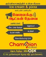 CHAMPION ICECREAM