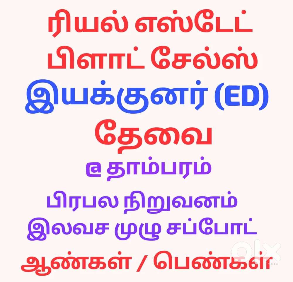 Director (ED) needs for Reputed Real Estate Company