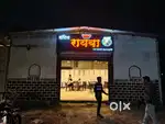 Hotel Kichan helper