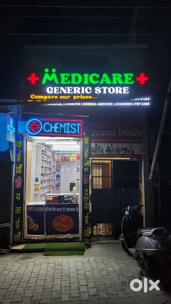 Job for medical shop