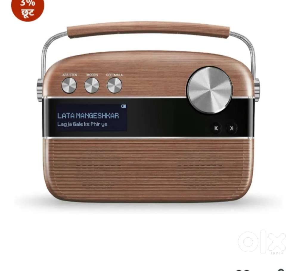 SAREGAMA CARVAAN
