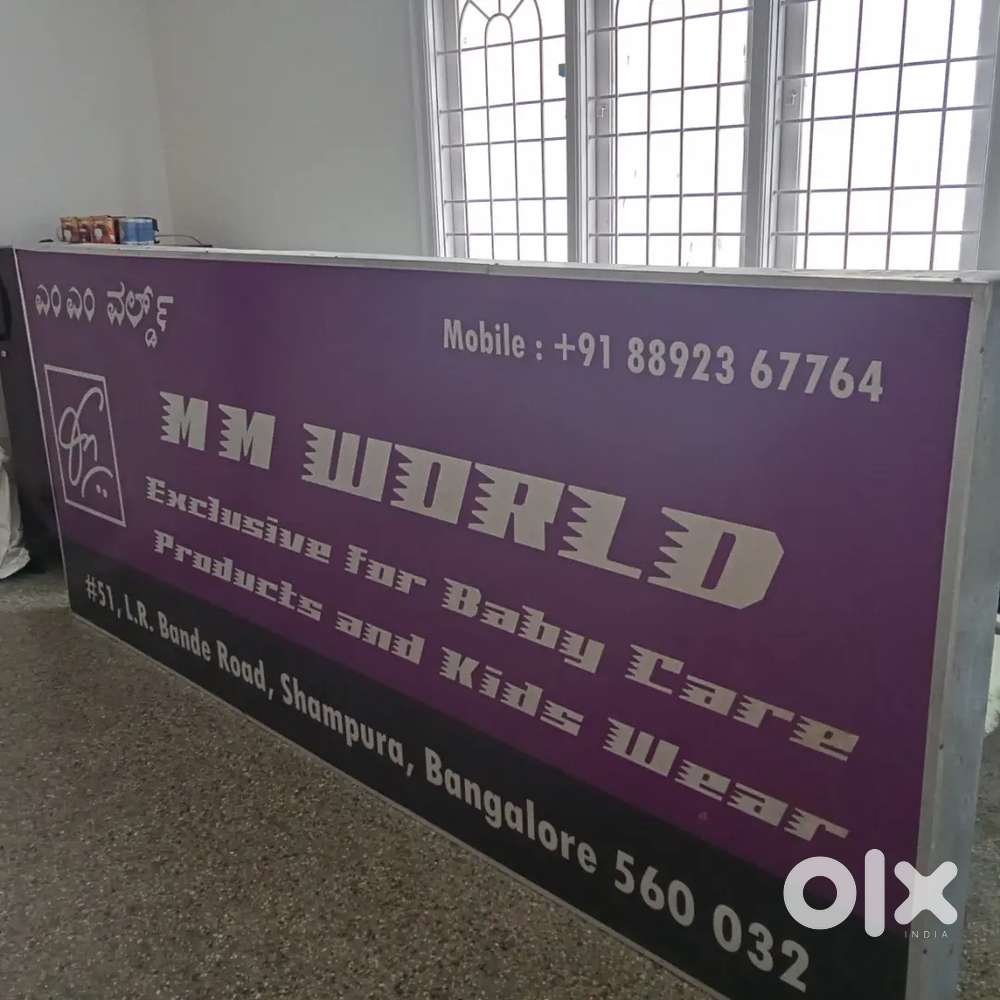 Store Display Board