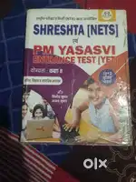 Shreshta exam questions practis book