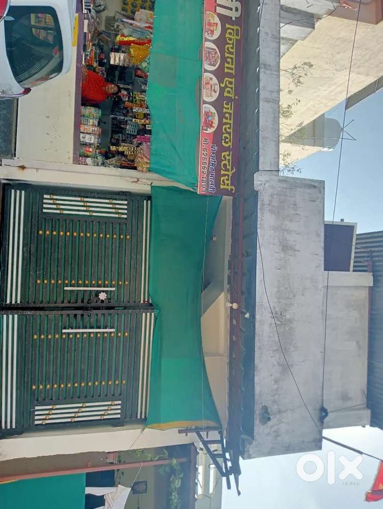 New house shell karna hai